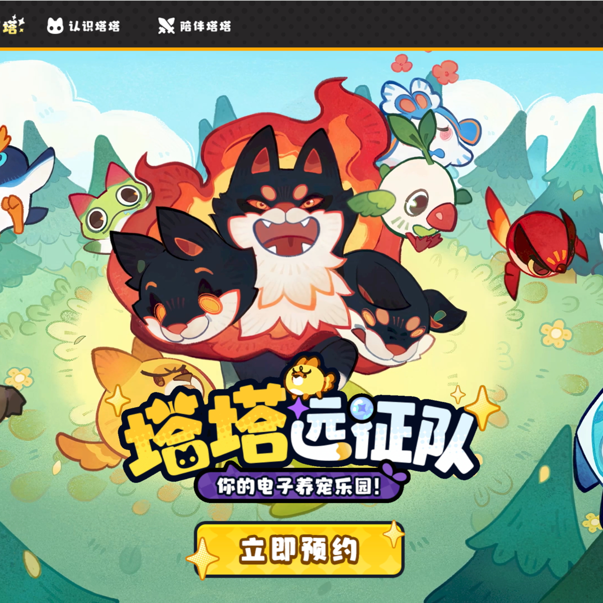 Clash of Critters official game art preview